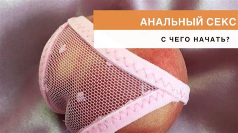 порно анал на природе|Страстный анальный секс на природе – Трахаются в жопу в .